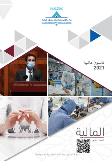 مجلة المالية : عدد خاص- قانون المالية لسنة 2021